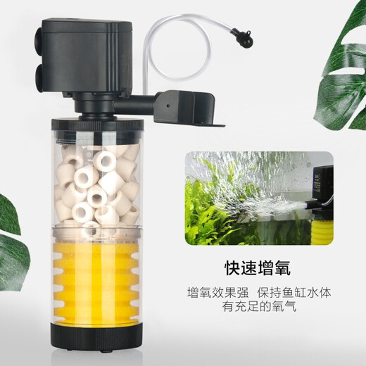 Songbao fish tank filter three-in-one submersible pump oxygenation pump fish tank built-in filter oxygenation filter circulation pump WP-3300C 30 watts + 4 pieces of replacement cotton