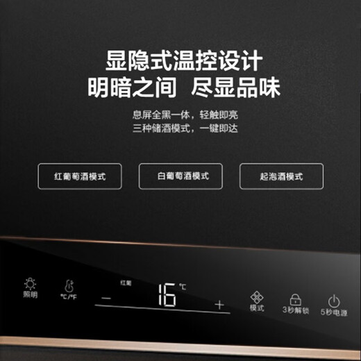 Haier new product instant discount Haier constant temperature moisturizing wine cabinet home office refrigerated fresh cabinet compressor refrigeration air-cooled display cabinet wine red wine cabinet tea cigar cabinet 247 bottles low temperature compensation + left and right door + air cooling frost-free 450L