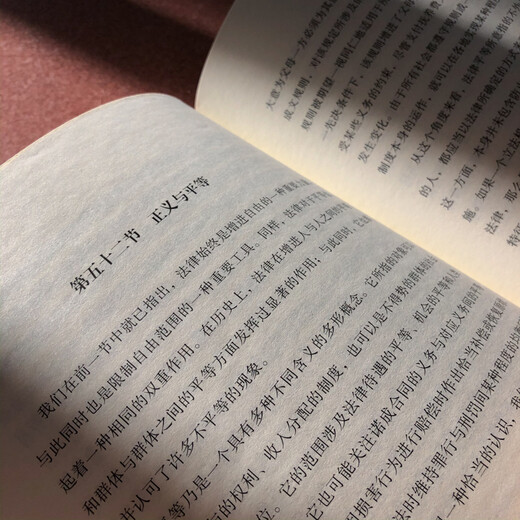 Jurisprudence Legal Philosophy and Legal Method Introduction to Law Bodenheimer Logical Law Law and Science