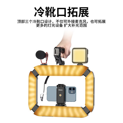 Ulanzi U200 handheld ring dual-color temperature fill light Douyin live broadcast tattoo embroidery manicure and eyelashes photography lighting mobile phone micro-single action camera rabbit cage live broadcast bracket
