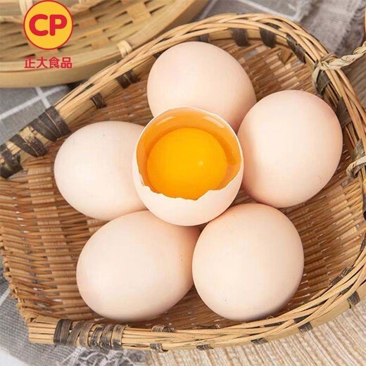 CP  正大 鲜鸡蛋 30枚 3.18斤 早餐食材 优质蛋白  礼盒装