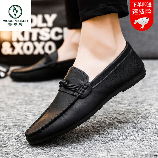 Pecker Chaussures de haricots pour hommes Version coréenne du travail Business Chaussures en cuir décontractées et polyvalentes Chaussures pour hommes à une jambe 2025 Automne D826 Modèle amélioré marron 39 Small
