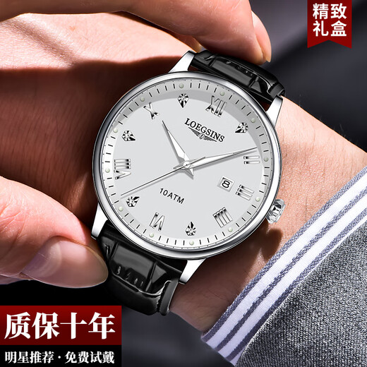Loegsinss Watch Herren Vollautomatische mechanische Uhr High-End-Business Echtes Leder-Uhr Watch Top Ten Marken der wasserdichten Männer Uhr L659 Natural White Ledergürtel