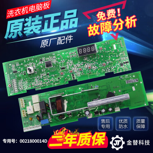 Concepto inicial (Chugouxiang) COMPUTADORA DE COMPUTADORA MATRANZA HAER XQG60-1079K1079-XQG70-1279K12799 Circuito placa base 100 original XQG60-1079+ Localización de la puerta