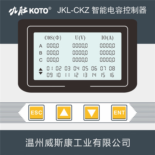 Jiudu JKL-CKH(Z) LCD intelligent capacitor controller 380v64 circuit CKZ three-phase common compensation