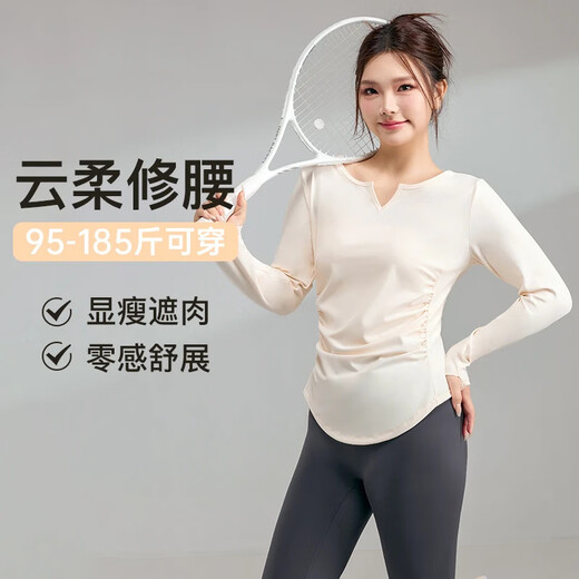 Chicnear large size yoga clothes women's tops sports fitness clothes quick-drying clothes t-shirt fat girl fat mm Pilates breast apricot skin-nude feeling slim and slim 2XL recommended 141-155Jin Jin equals 0.5 kg