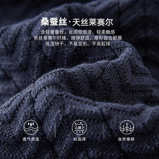 杉杉短袖T恤男POLO领微弹舒适透气桑蚕丝针织休闲上衣
