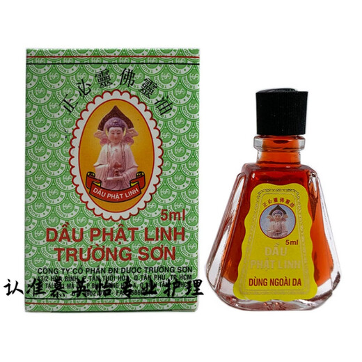 A1 Original Fo Ling Oil Vietnam Zheng Bi Ling Cooling Oil Huoling Oil Authentic Feng i Oil Essence 5ml*1 bottle (Trial Model) Vietnam Imported Version