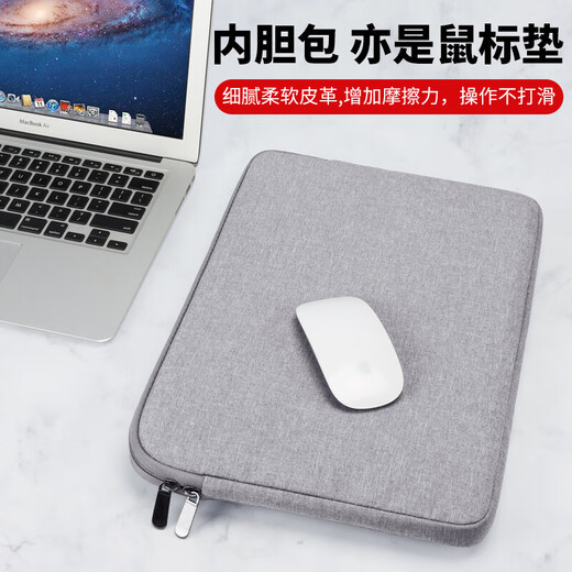 Biyoumi Apple Xiaomi Lenovo 15.6-inch Laptop Bag Women's Business Liner Bag Men's Asus Dell Protective Case Thin Document FMBD 15.6-inch Gray