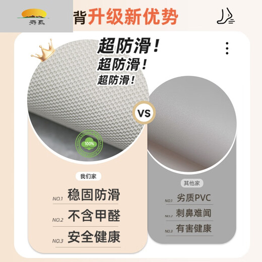 Clcey Kitchen Floor Mate Водонепроницаемый, не скользящий, вытираемый, не вымывающий, нефтяной, нефтяной, специального ковра для бытовых полов с грязными, целым магазином 15917-Qiancheng Muxue 1 Poect 60x120см. Чистая водонепроницаем