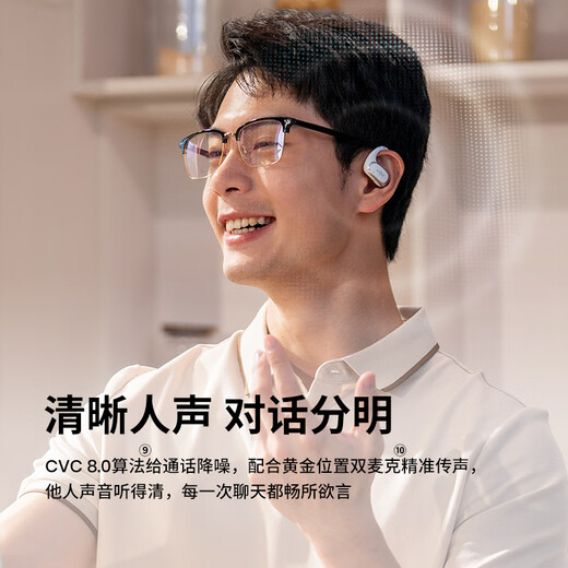 Shaoyin (SHOKZ) National Subsidy OpenFit Air T511 Open Bluetooth Headset Over-Ear Non-Ear Sports Running Non-Bone Conduction Wireless Headphones Glacier White
