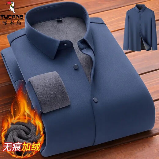 啄木鸟高档无痕保暖衬衫男加绒加厚商务休闲职业工装纯色免烫桑蚕丝衬衣 Z06 黑色/ 保暖 加绒 175/XL 建议130-145斤