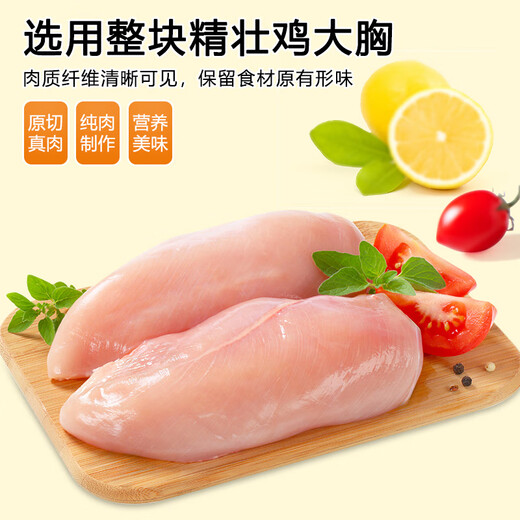 Petite gushi Gushi Plellets de poulet lyophilisé poulet pour animaux