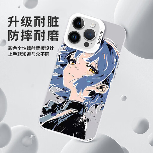 Ranrzl Lonely Rock Mobile Case Apple 16 Huawei Mate70 Poqi Sauce iPhone 15 Promax Yamada Liang 60 Draw Men3894 Lonely Rock - Moonlight Black - Couleur de contraste Huawei Mate60pro