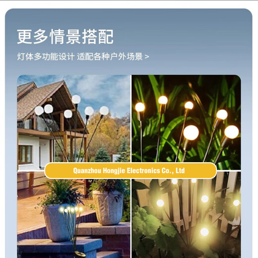 Gentle Sun Firefly Lamp Solar Outdoor Waterproof Courtyard Atmosphere Lamp Garden Lawn Layout Yard Decoration Landscape Lighting 6 Colored Lights 5 Pack