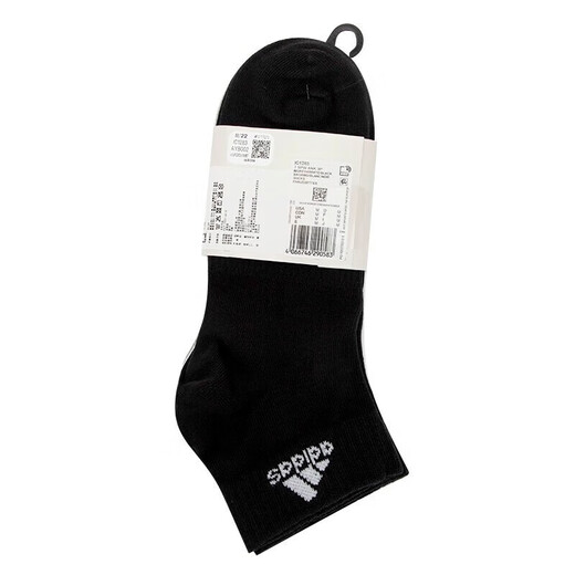 Adidas short socks men's socks women's socks breathable socks comfortable solid color basketball training socks sweat-absorbing running casual short socks IC1283/three pairs M/24-26 cm/38-42 sizes