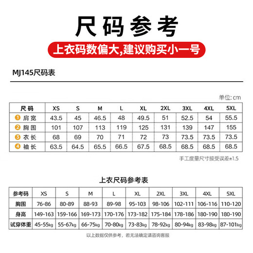 LS2 motorcycle riding suit, rider suit, winter cold-proof suit, motorcycle suit, anti-fall armor suit, motorcycle riding pants MJ145-black/light gray top M