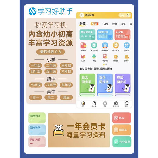 适用于惠普4877打印机彩色喷墨HP4828手机无线4825打印复印扫描49 HP4877三年保修+小白盒子+终身 官方标配包含[墨盒1黑