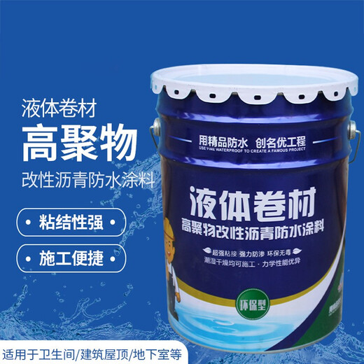 SWIFT roof waterproof asphalt coating, highly elastic polymer modified asphalt liquid membrane for roofing, black 20kg