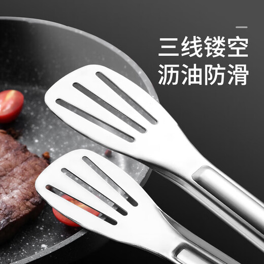 诺派（NUOPAI）304多功能食品夹 蛋糕夹 牛排夹 烧烤面包夹 厨房烘焙夹子C1389x