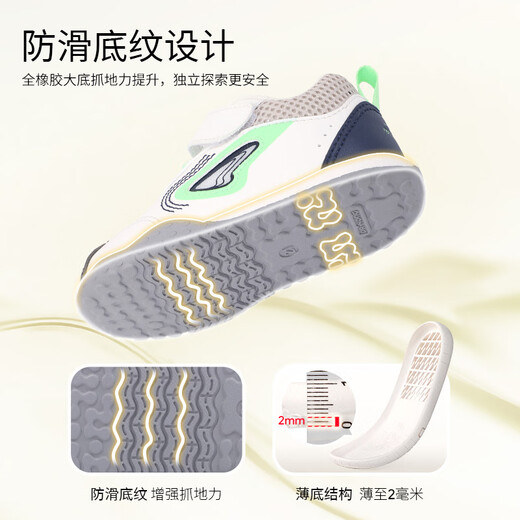 Dr. Jiang's Spring and Autumn Baby Men's and Women's Lightweight and Breathable Children's Shoes, Comfortable, Simple and Versatile Toddler Shoes, Rice/Pink 21, Foot Length Approximately 12.0-12.6