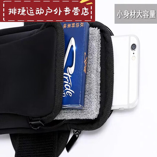 Nimense Running Arm Bag Men's and Women's Arm Waterproof Wrist Bag Lightweight Sports Arm Cover Black Universal for Apple Mobile Phones