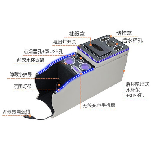 巫记适用别克gl8扶手箱陆尊GL8ES中央扶手箱改装配件专用胖头鱼6523T 22款48V轻混别克GL8ES陆尊653T