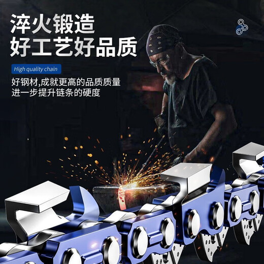 HONGDA Germany imported Denado chain saw chain 20 inch 18 inch 16 inch saw chain electric saw chain chain saw 18 inch 36 knife 72 sections