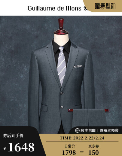 Guillaume de Mons澳嘉纯羊毛西服男商务正装男士三件套新郎结婚礼服正装西装套装男 升级版 灰色【上衣+西裤】 0809 50 码（西裤尺码请备注）