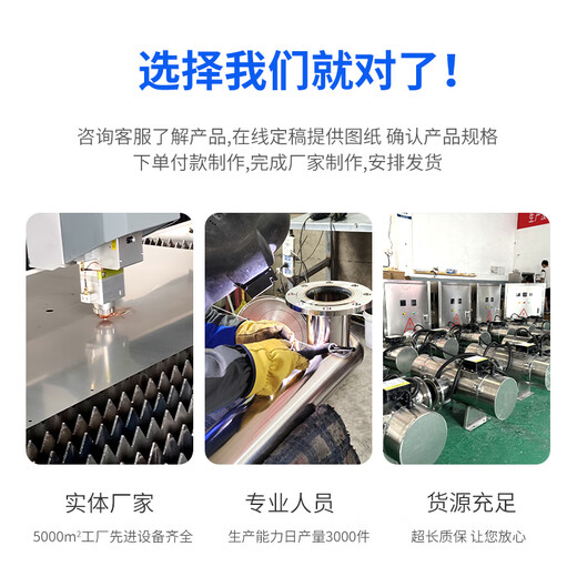 Cangmai full-band medium-pressure pipe-type UV ultraviolet sterilization and disinfection device automatic cleaning swimming pool aquaculture smart pump room stainless steel water tank secondary water supply treatment equipment full-band 1KW optimal treatment 55m/h