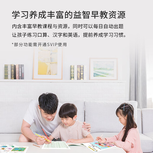 惠普（HP）678智印远程打印升级版 彩色连供自动双面多功能打印机无线wifi打印复印扫描家用办公学习