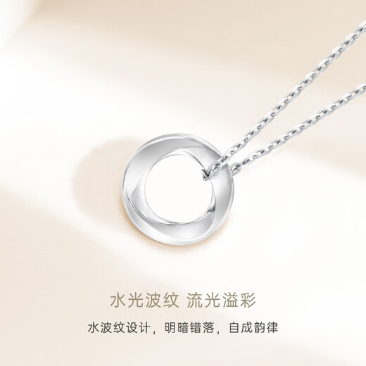 CRD Ke Laidi spot sparkling pt950 platinum pendant Mobius necklace water ripple circle single pendant 1.70g