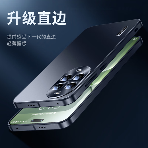 Tianjue [neues Produkt] Geeignet für Huawei Nova13pro Mobiltelefongehäuse Nova13 Schutzhülle Matt gerade Kante Vollbedeckung Silikon Wärme Dissipation Ultra-dünn