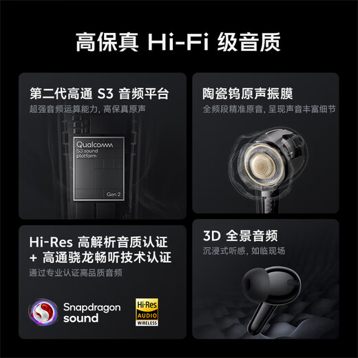 Vivo TWS 4 True Wireless Lärmreduktion Kopfhörer National Subvention High Fidelity Hi-Fi Sound Quality 55 dB Deep Sea Rauschen Reduktion Apple Xiaomi Huawei Mobiltelefon Universal Deep Sea Blau