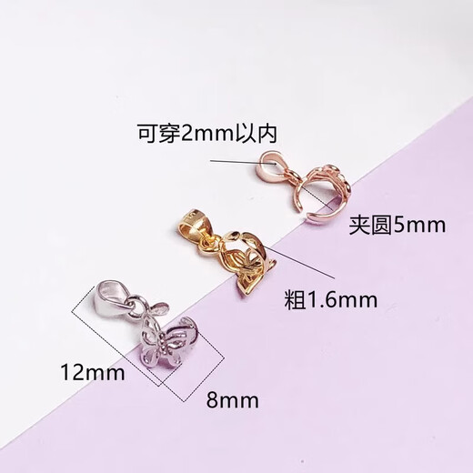 Yujingji Fat Donglai same model, high quality buckle head 18K gold thickened safety buckle clip Buddha Gong Jade Silver Card White Gold