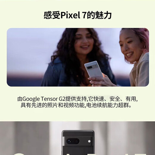 
Google Pixel7 Mobile Unicom dual 4G single card mobile phone native Android system can support telecom cards Obsidian Black (8G+128G)