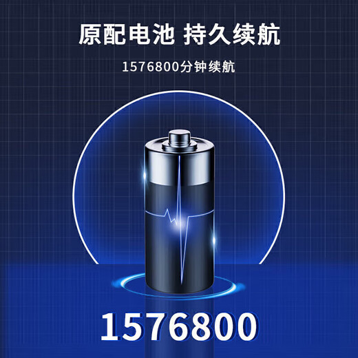 Li Ning (LI-NING) stopwatch timer competition dedicated student running track and field electronic stopwatch accurate test training timer