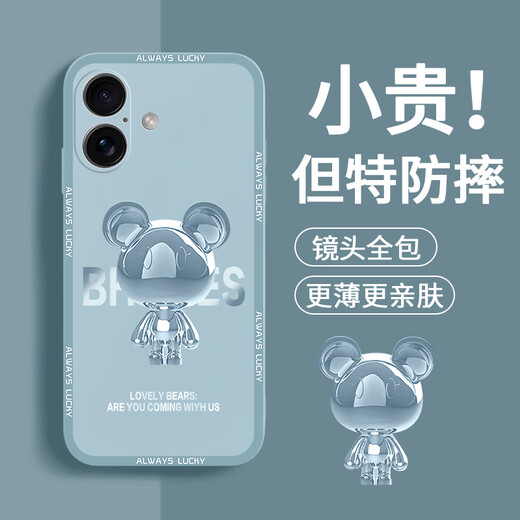品托 适用苹果16手机壳iPhone16ProMax液态硅胶保护套新款卡通创意男女情侣全包防摔超薄软壳网红潮牌 苹果16【经典黑-金属米奇A675】+钢化膜 魔方液态