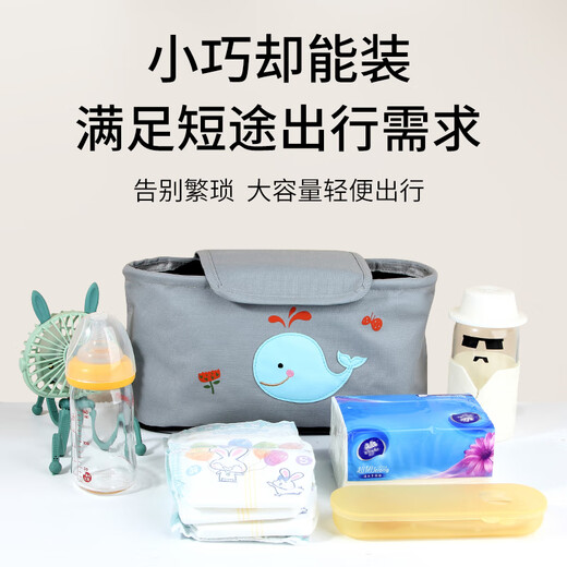 俏贝比（Qiaobeibi）婴儿车挂包溜娃车收纳包挂袋遛娃神器置物袋手推车挂钩挂件小挂包 两用挂包-大象款【适合大部分车
