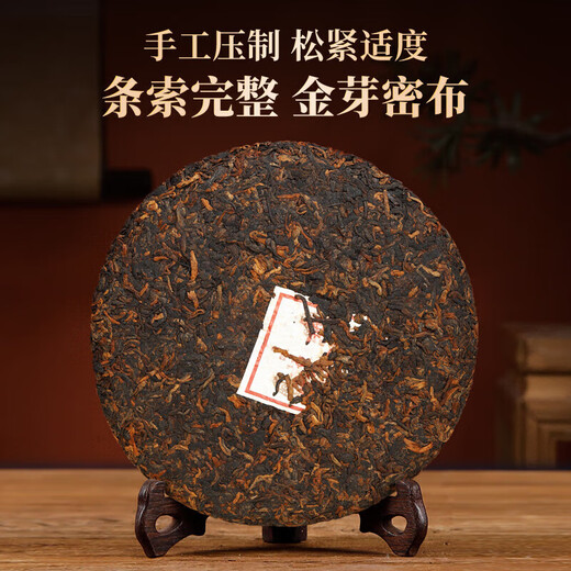 御举茗 宫廷普洱茶熟茶自己喝 2017熟普洱茶云南茶饼茶叶父亲节礼物 冰岛宫廷班章（357g*3）