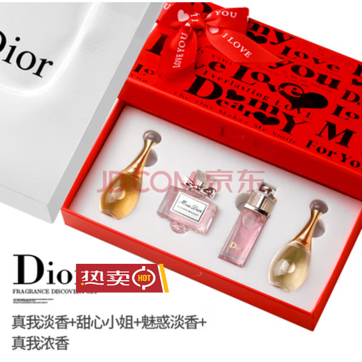 D'ao version perfume Q version sample counter long-lasting light fragrance and fresh fragrance for ladies and girls 5ml as a gift for girlfriend and wife, four-piece set in red box + gift bag