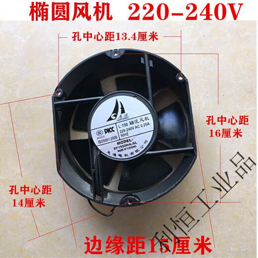 定做 9225 1238逆变直流电焊机配件散热风扇小风机DC24V 220 380 12038 24V 4000转