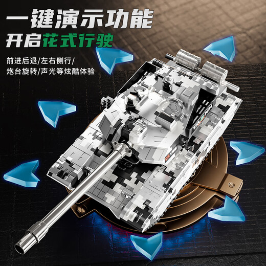 
Symper gesture sensing tank remote control vehicle children's toys can be fired T90 military battle model boy birthday gift 13-way T90 tank [silver] gesture sensing + water bullet battery life [two sets of rechargeable batteries]