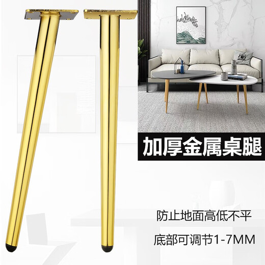 Ujulai metal long table legs dresser support legs coffee table legs bar stool legs office desk legs support legs black-vertical height 40CM