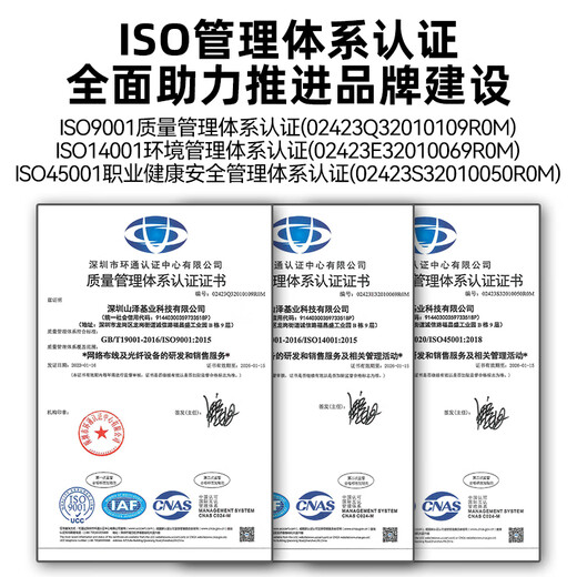 山泽(SAMZHE)光纤跳线 电信级LC-ST多模双芯 低烟无卤环保光纤线 收发器尾纤 3米G2-LCST03