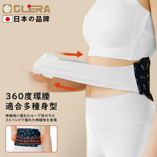 Olera艾草暖腰热敷贴蒸汽发热暖腰带暖贴暖腹暖胃痛经大姨妈神器暖宝宝