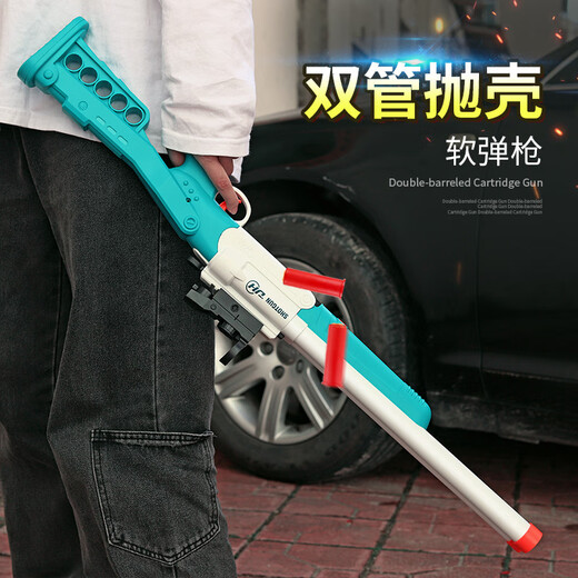 
Tongli (TL) Children's S686 Shell Dual-Pipe Spray Soft Shotgun 1014 Shotgun Simulation Laifu Toy JH2030-Long Light Green