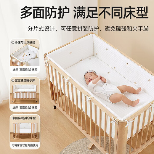 贝肽斯婴儿床围软包纯棉加厚防撞围挡四季可拆洗儿童拼接床护栏精选 呆萌小龙三面围【绗缝刺绣】 定制7天内发货【详情咨询客服】