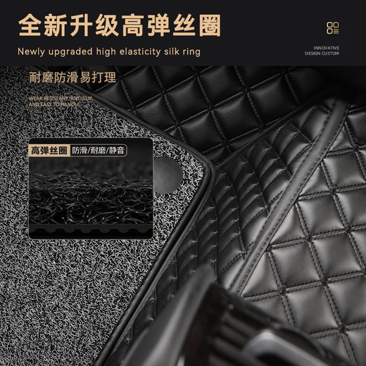 Baitaikang Peugeot 307 logo 301 308 4008 508L 5008 2008 301 fully encircled car foot pad [black red line + black silk ring] bag threshold model Peugeot model custom