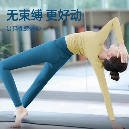 Shuangxiu beautiful yoga clothes for women in autumn and winter 2025 new long-sleeved tops high-end professional Pilates sports and fitness clothes Tsingtao pear long-sleeved royal blue pants suit XL 120-135